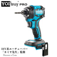 【ポイント10倍】YOIbuy PRO インパクトドライバー 充電式 5色あり 4眼LED トルク230Nm 楽モードあり 4段…