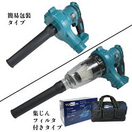 【ポイント10倍】YOIbuy PRO コードレス ブロワー 充電式 18V 大風量 風量3段切替 無段変速スイッチ マキ…