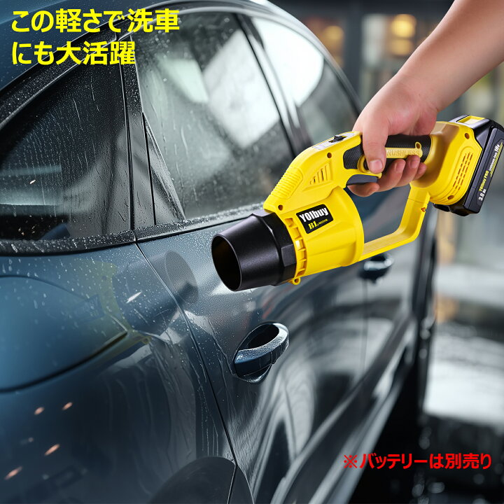 楽天市場】【ポイント10倍】YOIbuy PRO ジェットブロワー 充電式 