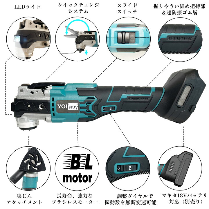 楽天市場】【楽天限定PT10倍】YOIbuy プロ仕様 充電式 マルチツール 