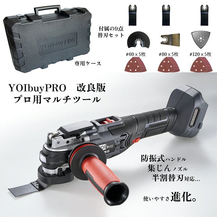 楽天市場】【楽天限定PT10倍】YOIbuy PRO ブラシレスモーター 充電式 