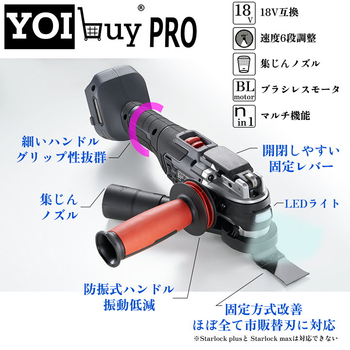 楽天市場】【楽天限定PT10倍】YOIbuy PRO ブラシレスモーター 充電式 