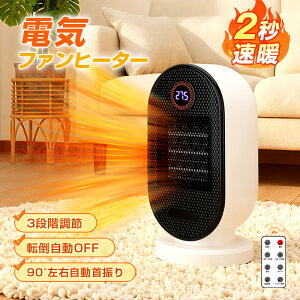 �������������i�􂲕�d���i���Z���~�b�N�q�[�^�[ �d�C�q�[�^�[ ���^ �t�@���q�[�^�[ ���g �ȃG�l ��U�� �^�C�}�[ �����R���t�� �]�|�I�t ������~ �����g�[ ���ʏ� �Q�� �I�t�B�X 6�� 10��