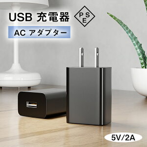 i􉿊iEwj PSEF؍ς usb [d acA_v^[ usb RZg 5v2a 10w usbP[uΉ A_v^[ RZg oCobe[@[d fXNCg eg
