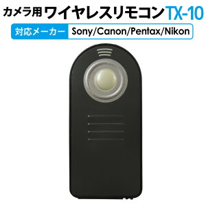 r䂤pPbg Jp CXR TX-10ꂽꏊXCb`ŃVb^[؂鎖\I