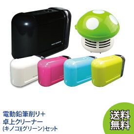 楽天市場 鉛筆削り 電動 おしゃれ 文房具 事務用品 日用品雑貨 文房具 手芸 の通販 楽天市場 鉛筆削り 電動 おしゃれ 文房具 事務用品 日用品雑貨 文房具 手芸 の通販
