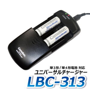 �������� Camelion ���j�o�[�T���`���[�W���[ LBC-313 �j�b�P�����f�[�d�r �J���� �r�f�I�p ���`�E�� �C�I�� �d�r �[�d�\!!
