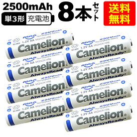 送料無料 ニッケル水素充電池 単3形 Camelion NH-AA2500ARBC4(単3/4本入×2　8本セット)