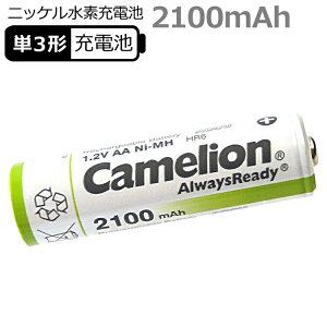r䂤pPbg jbPf[dr P3` Camelion NH-AA2100ARBC