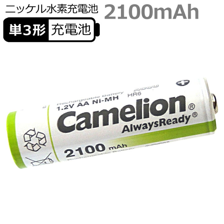 楽天市場】ネコポス発送 ニッケル水素充電池 単3形 Camelion NH-AA2100ARBC : Yoijimu 楽天市場】ネコポス発送 ニッケル水素充電池 単3形 Camelion NH-AA2100ARBC : Yoijimu