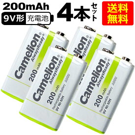 送料無料 ニッケル水素充電池 6P形 Camelion 9V角形 NH-9V200ARBP1(4本セット)