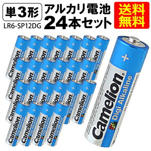 �������� �A���J���d�r �P3�` LR6-SP12DG(�P3/12�{��×2 24�{�Z�b�g)