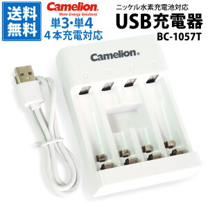  P3EP4[drp USB[d BC-1057T