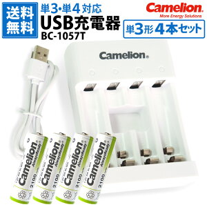 P3EP4[drp USB[d BC-1057T P3`[dr(NH-AA2100ARBC)4{Zbg