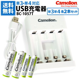  P3EP4[drp USB[d BC-1057T P3EP4dr(NH-AA2100ARBCENH-AAA900ARBC)e2{ 4{Zbg