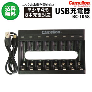  P3EP4[drp USB[d BC-1058