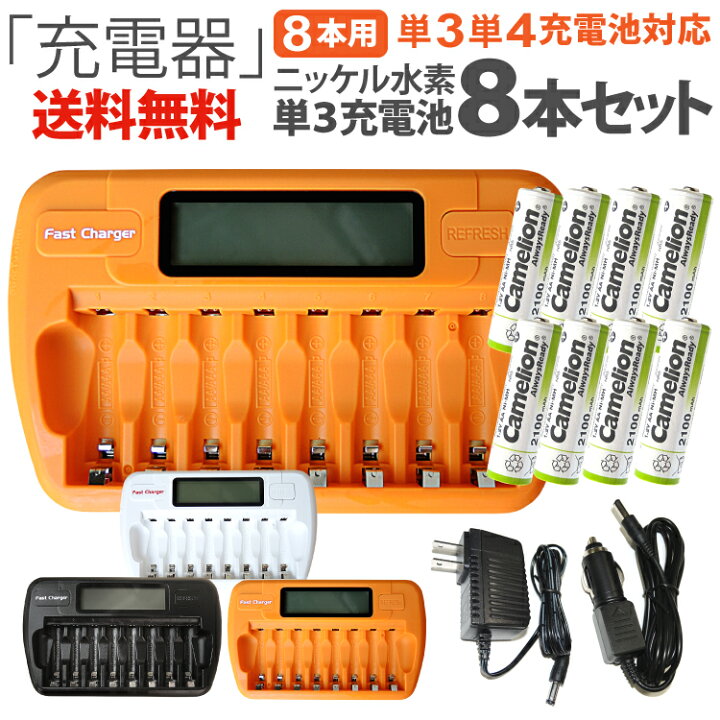 Anker史上最高峰の充電器シリーズ「Anker Prime」を発表。超高出力USB急速充電器やモバイルバッテリー等8製品を展開開始 |  アンカー・ジャパン 2100mAh大容量バッテリー2個＆3チャンネル充電器セットTFTディスプレイ搭載充電器で充電進捗を確認可能PSE認証取得済み、He