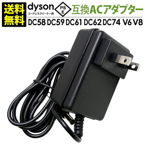 dysonp ACA_v^[ {PSE}[N擾DC58 DC59 DC61 DC62 DC74 V6 V8Ή _C\