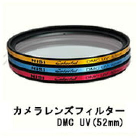 送料無料 飛脚ゆうパケット発送カメラレンズマルチコート Colorful DMC UV (52mm)防水UVカットフィルター