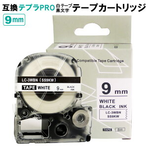 r䂤pPbgz ݊ evPRO e[vJ[gbW (SS9KW) 9mm (ubN/zCg)