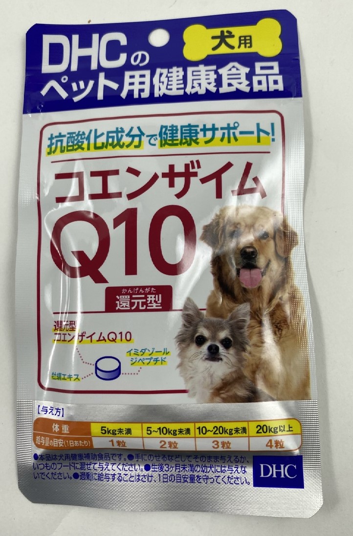 DHC ペット用健康食品 愛犬用 コエンザイムQ10還元型 60粒入(4511413623633)