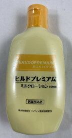 StayFree ヒルドプレミアム ミルクローション 100ml　薬用 スキンケア ミルクローション ヘパリン類似物質 4573342840918