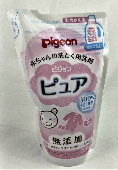 楽天市場】ピジョン 赤ちゃんの洗たく用洗剤 ピュア 詰めかえ用 720ml ベビー専用衣類洗剤 (4902508121323 ) : ケンコウlife 楽天市場】ピジョン 赤ちゃんの洗たく用洗剤 ピュア 詰めかえ用 720ml ベビー専用衣類洗剤 (4902508121323 ) : ケンコウlife