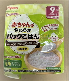 【送料込・まとめ買い×8個セット】ピジョン 赤ちゃんのやわらかパックごはん 80g×6個パック 9ヵ月頃から 炊き立てのような美味しさ おかゆ 離乳食 (4902508139427)