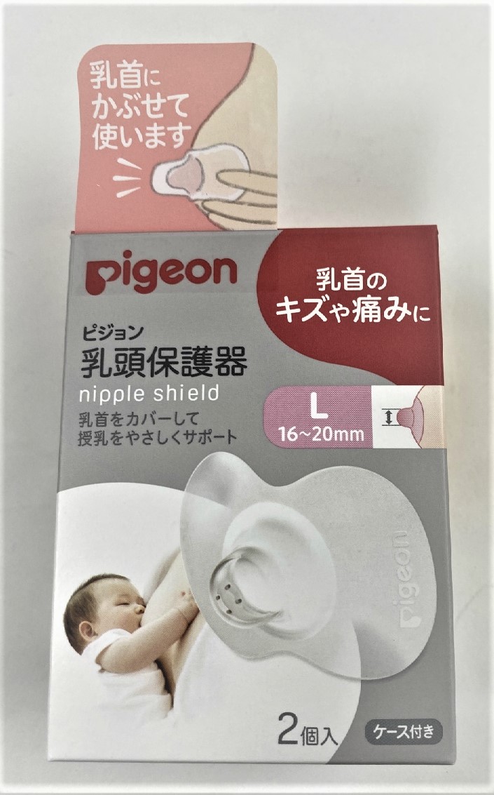 乳頭保護器ソフトタイプ Mサイズ(2個入) - 哺乳びん・授乳用品