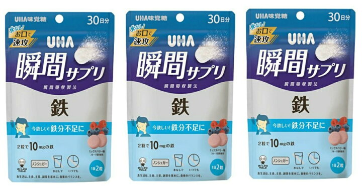 294円 【62%OFF!】 UHA味覚糖 UHA瞬間サプリ 高濃度ビタミンD 30日分SP 60粒 1個 294円 【62%OFF!】 UHA味覚糖 UHA瞬間サプリ 高濃度ビタミンD 30日分SP 60粒 1個