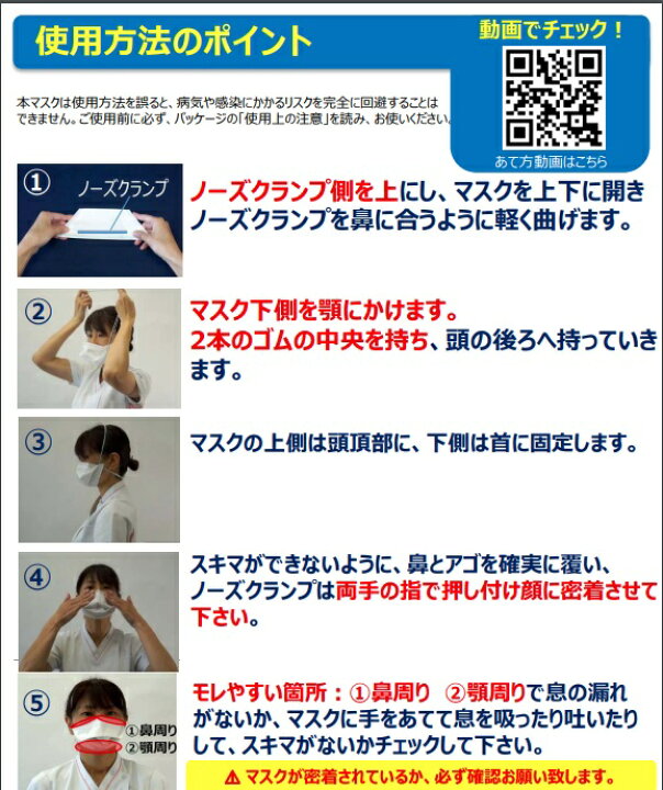 楽天市場】【50枚入×10箱セット送料込】ユニ・チャーム 業務用 N95 