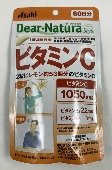 楽天市場】【メール便送料込】【アサヒグループ食品】ディアナチュラ 