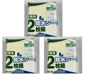 y2g×3܃Zbg݁zEFt@ pgRbgpChV[c@N[(4967991500208)