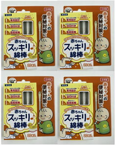 y×4Zbg[֑zafBN RbgZOO Ԃ XbL Ȗ_ 20{ xr[pȖ_@񂿂傤p߂ڂ 4976558003526