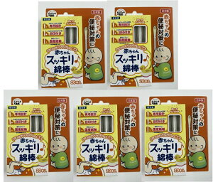 y×5Zbg[֑zafBN RbgZOO Ԃ XbL Ȗ_ 20{ xr[pȖ_@񂿂傤p߂ڂ 4976558003526