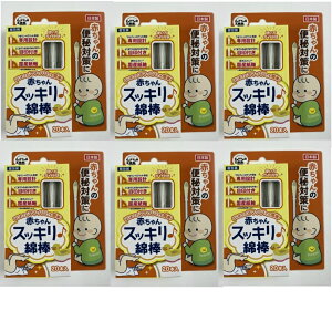 y×6Zbg[֑zafBN RbgZOO Ԃ XbL Ȗ_ 20{ xr[pȖ_@񂿂傤p߂ڂ 4976558003526