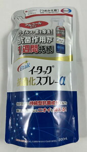 yX̃C`IVzG[UC C[^bN RۉXv[ AR[^Cv ߂p 200ml AR[^CvBECXEۂIRۍp1TԎ (4987028179467 )