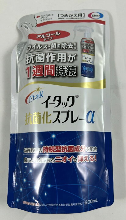 0円 数量限定!特売 送料無料 エーザイ イータック抗菌化スプレーα つめかえ用200mL×36 1ケース 0円 数量限定!特売 送料無料 エーザイ イータック抗菌化スプレーα つめかえ用200mL×36 1ケース
