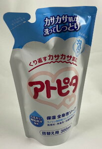 yOzAgs^ Sgxr[\[v A^Cv lւ 300ml xr[{fB\[v pi xr[PAEoXpi(4987133014295)