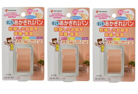 【×3個 配送おまかせ】ニチバン あかぎれ保護バン ロールタイプ AGBR 指先用絆創膏(ロールタイプ)通気性に優れています。冷たい水仕事や冬の寒さで荒れやすい指先や指関節に。保管・携帯に便利なケース付き(4987167072391)
