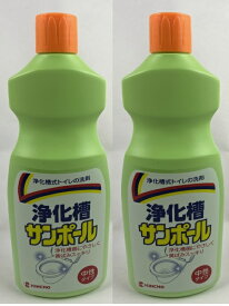 楽天市場 浄化槽 サンポールの通販 楽天市場 浄化槽 サンポールの通販