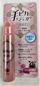 y[֑zsJWF MINI [Y̍ 15ml 1@wɂ₳ŗpAR[WF(4987286414232)
