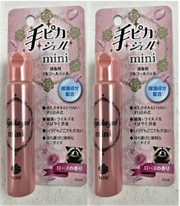 y×2@[֑zsJWF MINI [Y̍ 15ml @wɂ₳ŗpAR[WF(4987286414232)