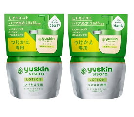 【×2個セット送料込】ユースキン シソラ　ローション カートリッジ 170ml つけかえ専用　外部刺激に敏感なピリピリ乾燥肌に 医薬部外品 4987353270419