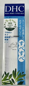 【宅急便送料込】DHC 薬用 マイルド ローション SS 40ml しっとり,さらさら.おだやかな使い心地湿潤・保湿力に優れた化粧水・ローション(4511413305492)