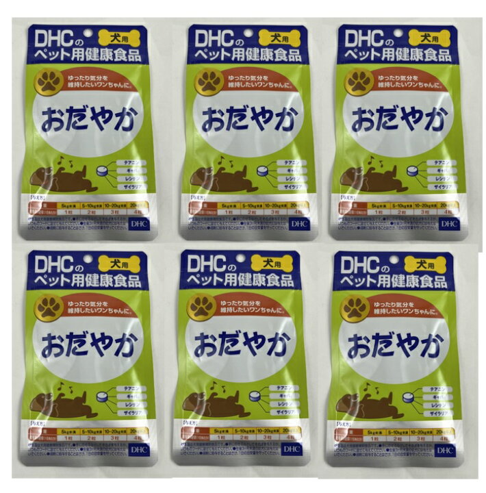Dhc 愛犬用おだやか 60粒 Dhc 愛犬用おだやか 60粒