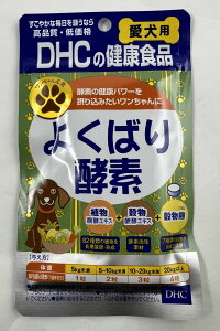 DHC ybgpNHi p 悭΂yf 60