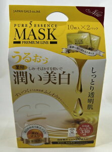 【送料込・まとめ買い×8個セット】ジャパンギャルズ ピュアファイブ エッセンスマスク 薬用 美白 美容マスク 10枚入×2パック