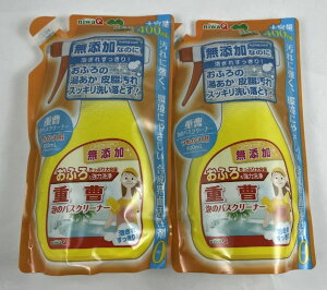 y×2ZbgzzOHv d ÃoXN[i[ l֗p 400ml400ml(4528931001416)E