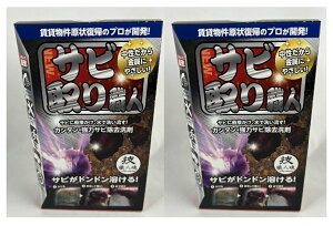 y×2 z܂zEZT~ Z El TrEl 100mL(4560302530286)